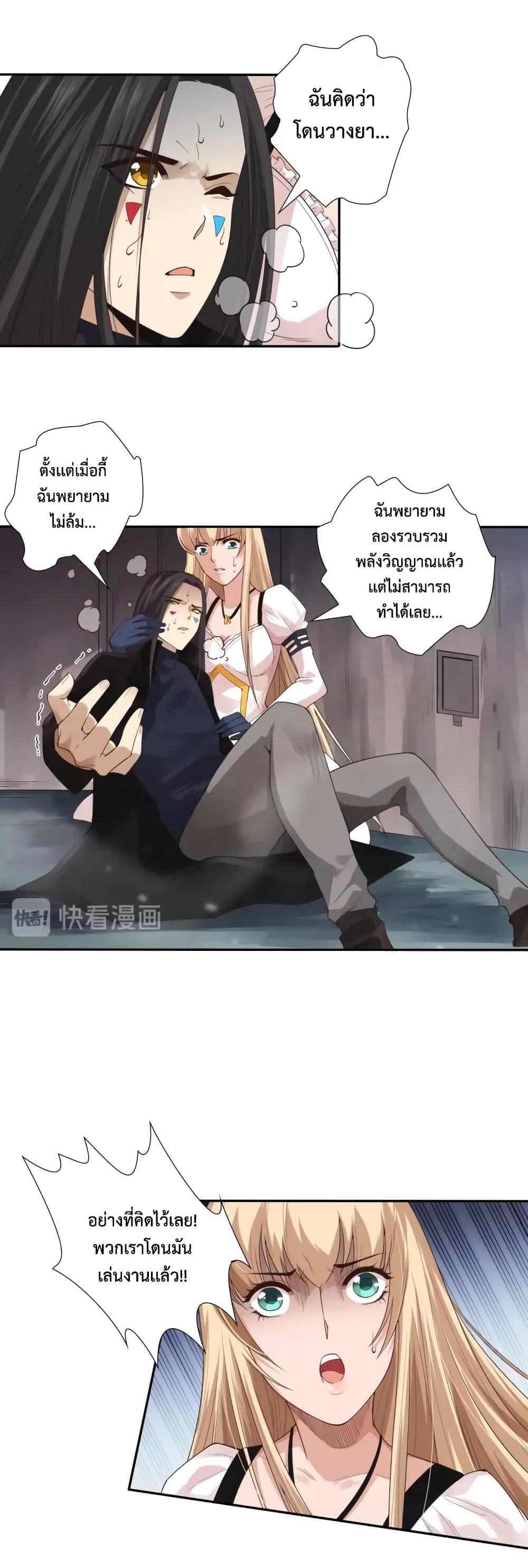 Manga-lc-com อ่านมังงะ อ่านการ์ตูน ออนไลน์ ฟรี ULTIMATE SOLDIER ตอนที่ 1 2 3 4 5 6 7 8 9 10 11 12 13 14 ฟรี ไม่มีโฆษณา Manga-lc - อ่าน มังงะ อ่าน การ์ตูน ออนไลน์ อ่านมังงะ ฟรี