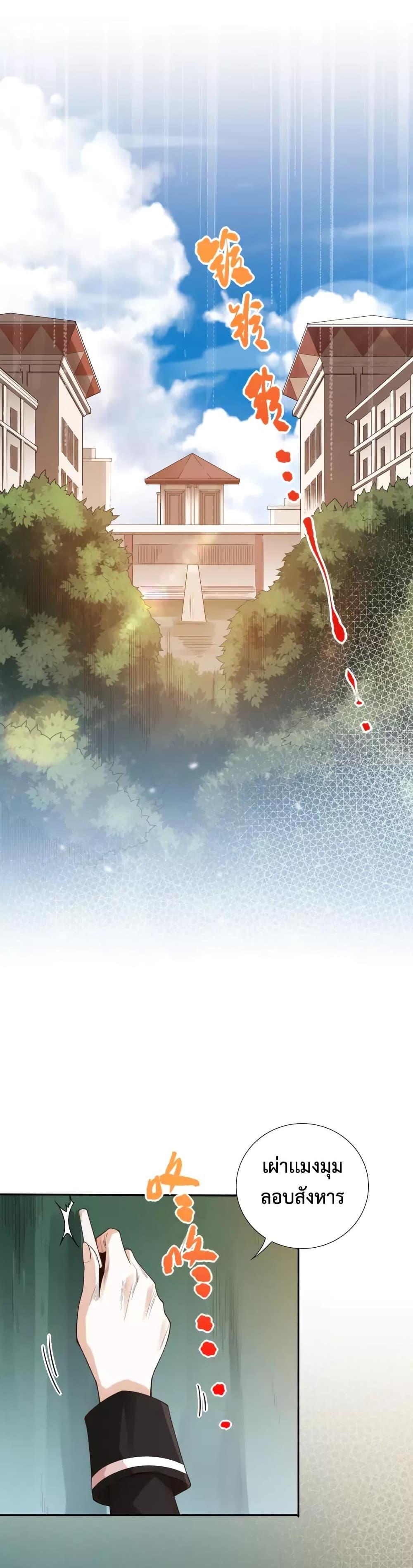 Manga-lc-com อ่านมังงะ อ่านการ์ตูน ออนไลน์ ฟรี ULTIMATE SOLDIER ตอนที่ 1 2 3 4 5 6 7 8 9 10 11 12 13 14 ฟรี ไม่มีโฆษณา Manga-lc - อ่าน มังงะ อ่าน การ์ตูน ออนไลน์ อ่านมังงะ ฟรี