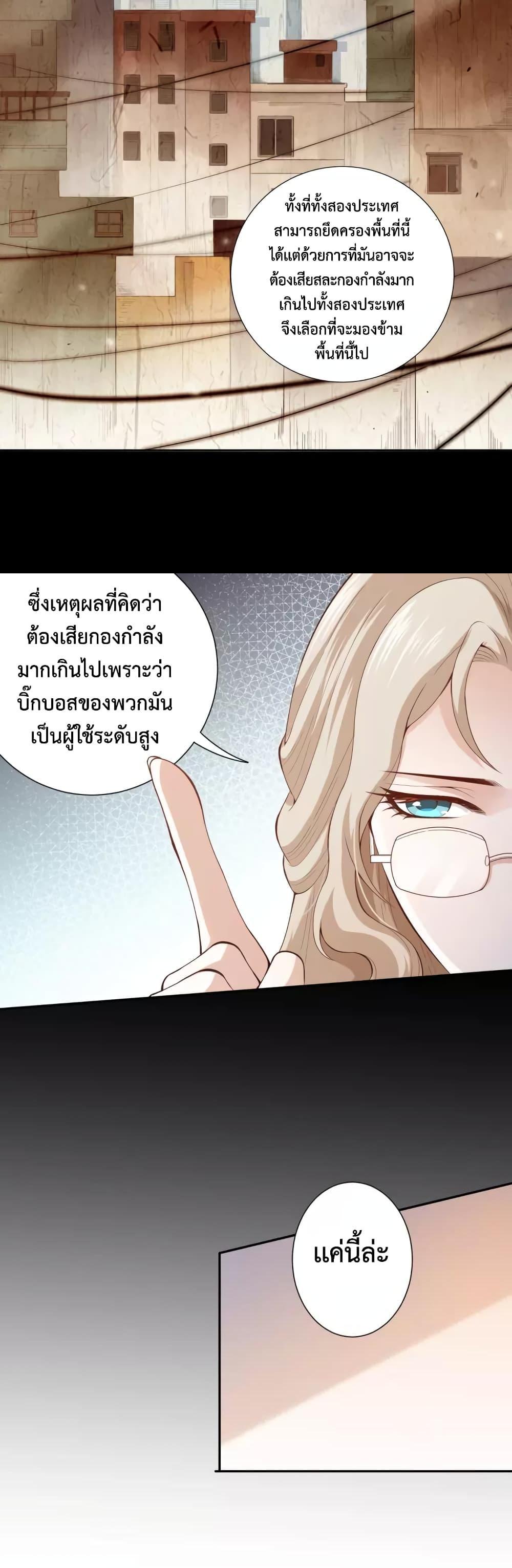 Manga-lc-com อ่านมังงะ อ่านการ์ตูน ออนไลน์ ฟรี ULTIMATE SOLDIER ตอนที่ 1 2 3 4 5 6 7 8 9 10 11 12 13 14 ฟรี ไม่มีโฆษณา Manga-lc - อ่าน มังงะ อ่าน การ์ตูน ออนไลน์ อ่านมังงะ ฟรี