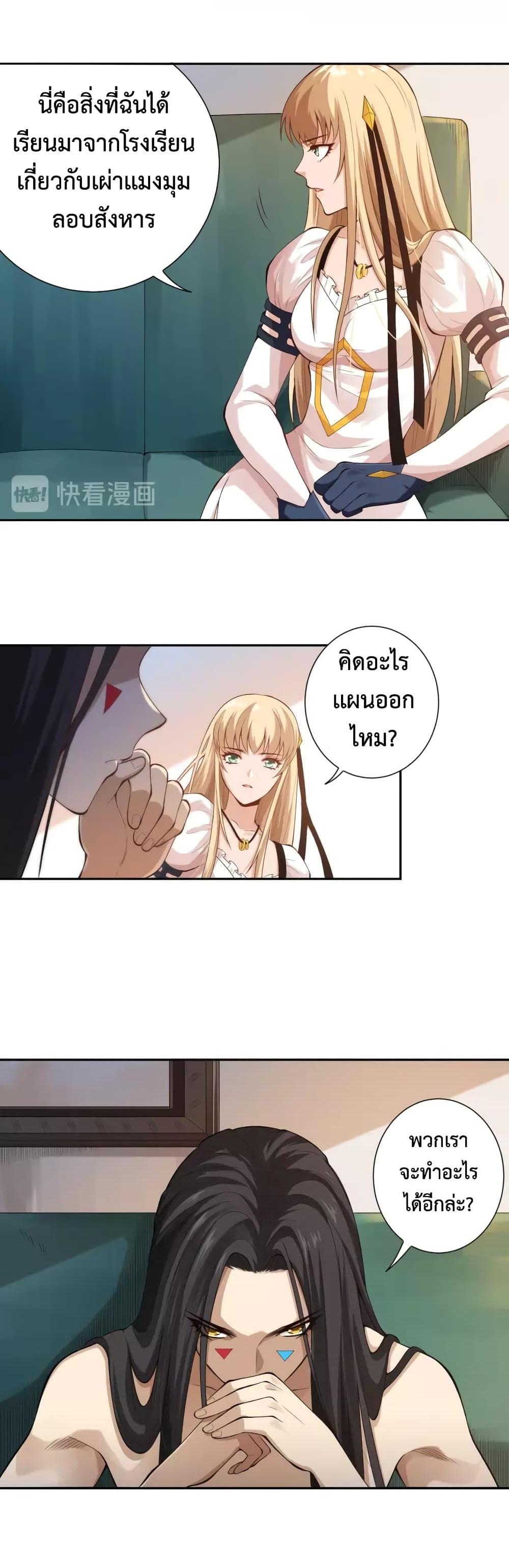 Manga-lc-com อ่านมังงะ อ่านการ์ตูน ออนไลน์ ฟรี ULTIMATE SOLDIER ตอนที่ 1 2 3 4 5 6 7 8 9 10 11 12 13 14 ฟรี ไม่มีโฆษณา Manga-lc - อ่าน มังงะ อ่าน การ์ตูน ออนไลน์ อ่านมังงะ ฟรี