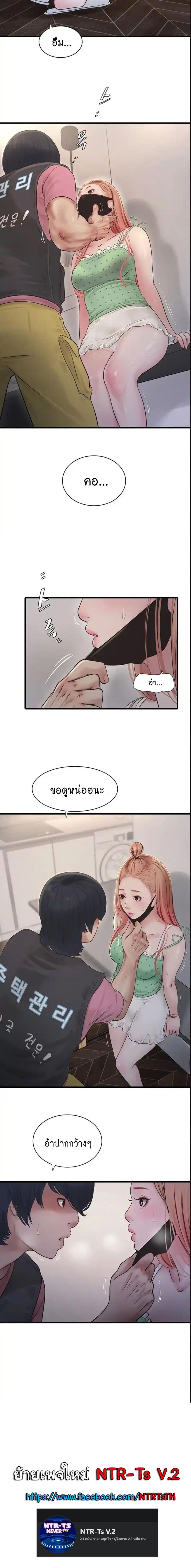 Doujin-Lc- อ่าน โดจิน มังฮวา เกาหลี ญี่ปุ่น จีน แปลไทย The Hole Diary ตอนที่ 1 2 3 4 5 6 7 8 9 10 11 12 13 14 ฟรี ไม่มีโฆษณา อ่าน โดจิน Manhwa เกาหลี ญี่ปุ่น จีน เรามีครบ คัดมาให้เน้นๆ โดจิน 18+ รับประกันความฟินโดย  Doujin Lc