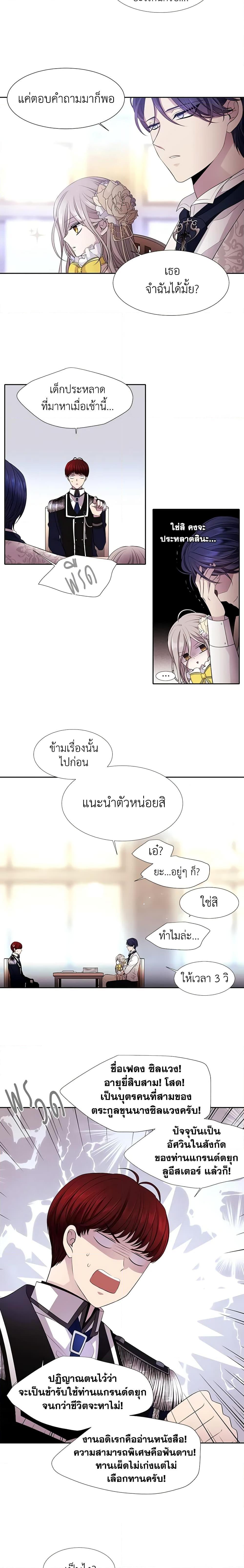 Manga-lc-com อ่านมังงะ อ่านการ์ตูน ออนไลน์ ฟรี Charlotte and Her 5 Disciples ตอนที่ 1 2 3 4 5 6 7 8 9 10 11 12 13 14 ฟรี ไม่มีโฆษณา Manga-lc - อ่าน มังงะ อ่าน การ์ตูน ออนไลน์ อ่านมังงะ ฟรี