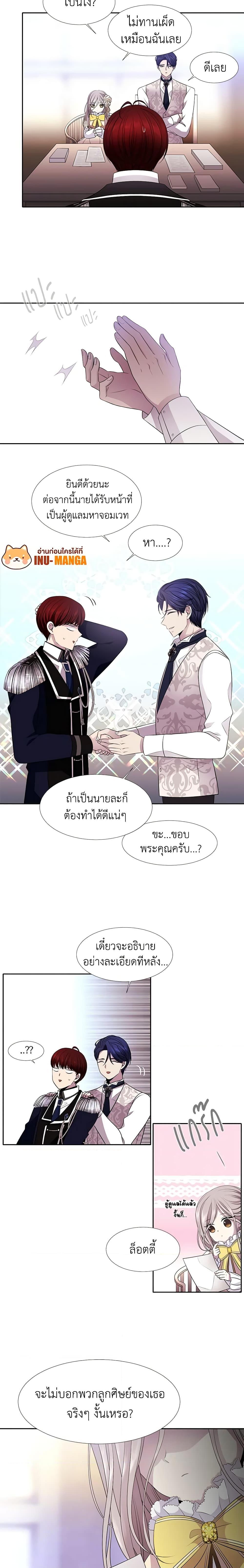 Manga-lc-com อ่านมังงะ อ่านการ์ตูน ออนไลน์ ฟรี Charlotte and Her 5 Disciples ตอนที่ 1 2 3 4 5 6 7 8 9 10 11 12 13 14 ฟรี ไม่มีโฆษณา Manga-lc - อ่าน มังงะ อ่าน การ์ตูน ออนไลน์ อ่านมังงะ ฟรี