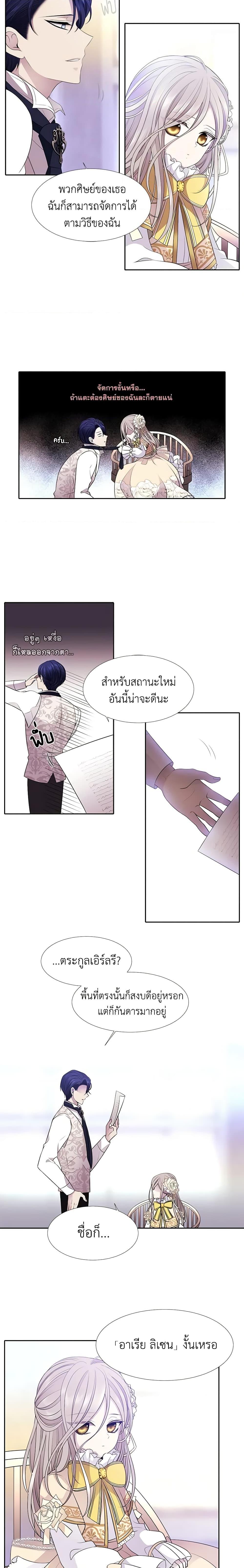 Manga-lc-com อ่านมังงะ อ่านการ์ตูน ออนไลน์ ฟรี Charlotte and Her 5 Disciples ตอนที่ 1 2 3 4 5 6 7 8 9 10 11 12 13 14 ฟรี ไม่มีโฆษณา Manga-lc - อ่าน มังงะ อ่าน การ์ตูน ออนไลน์ อ่านมังงะ ฟรี