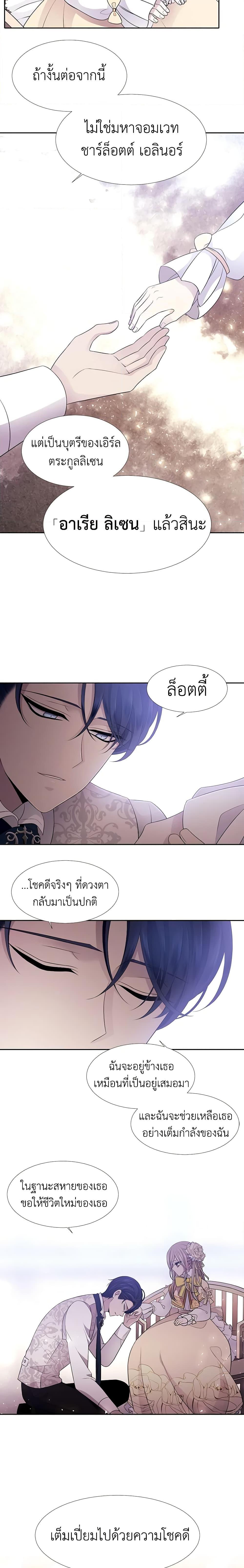 Manga-lc-com อ่านมังงะ อ่านการ์ตูน ออนไลน์ ฟรี Charlotte and Her 5 Disciples ตอนที่ 1 2 3 4 5 6 7 8 9 10 11 12 13 14 ฟรี ไม่มีโฆษณา Manga-lc - อ่าน มังงะ อ่าน การ์ตูน ออนไลน์ อ่านมังงะ ฟรี