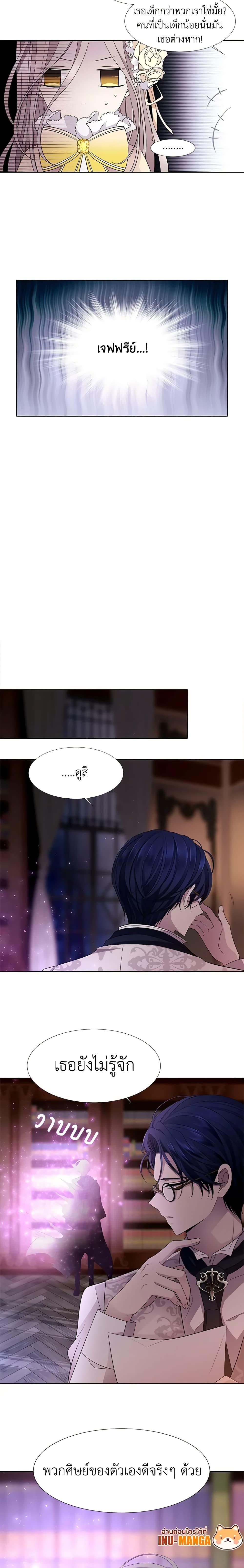 Manga-lc-com อ่านมังงะ อ่านการ์ตูน ออนไลน์ ฟรี Charlotte and Her 5 Disciples ตอนที่ 1 2 3 4 5 6 7 8 9 10 11 12 13 14 ฟรี ไม่มีโฆษณา Manga-lc - อ่าน มังงะ อ่าน การ์ตูน ออนไลน์ อ่านมังงะ ฟรี