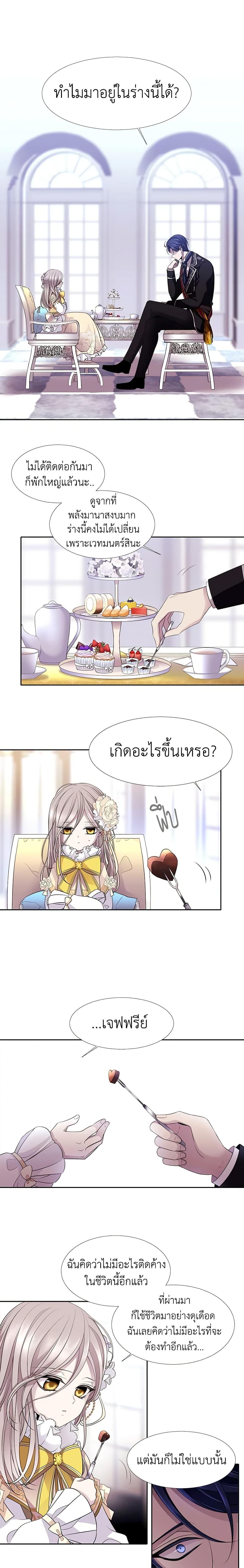 Manga-lc-com อ่านมังงะ อ่านการ์ตูน ออนไลน์ ฟรี Charlotte and Her 5 Disciples ตอนที่ 1 2 3 4 5 6 7 8 9 10 11 12 13 14 ฟรี ไม่มีโฆษณา Manga-lc - อ่าน มังงะ อ่าน การ์ตูน ออนไลน์ อ่านมังงะ ฟรี