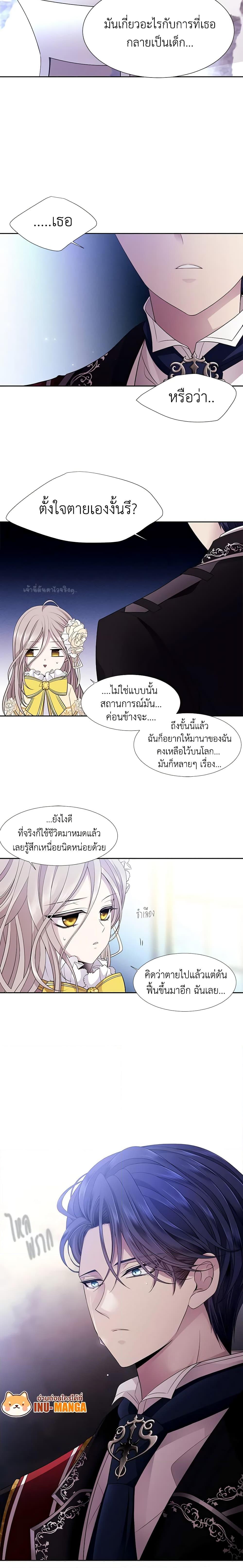 Manga-lc-com อ่านมังงะ อ่านการ์ตูน ออนไลน์ ฟรี Charlotte and Her 5 Disciples ตอนที่ 1 2 3 4 5 6 7 8 9 10 11 12 13 14 ฟรี ไม่มีโฆษณา Manga-lc - อ่าน มังงะ อ่าน การ์ตูน ออนไลน์ อ่านมังงะ ฟรี