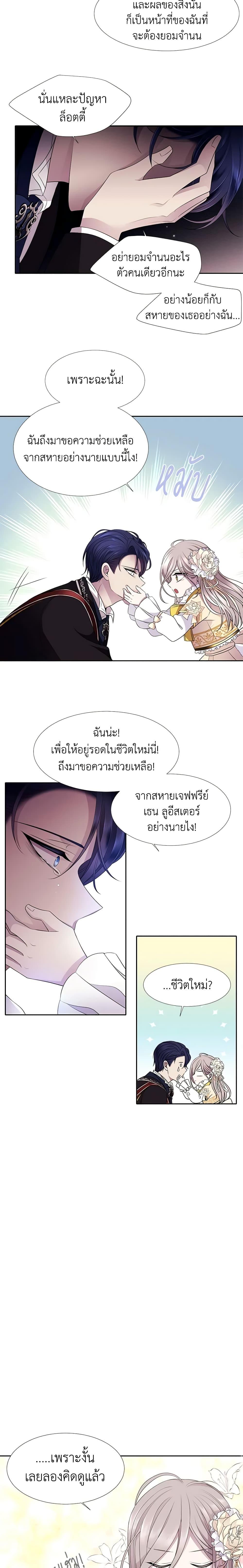 Manga-lc-com อ่านมังงะ อ่านการ์ตูน ออนไลน์ ฟรี Charlotte and Her 5 Disciples ตอนที่ 1 2 3 4 5 6 7 8 9 10 11 12 13 14 ฟรี ไม่มีโฆษณา Manga-lc - อ่าน มังงะ อ่าน การ์ตูน ออนไลน์ อ่านมังงะ ฟรี