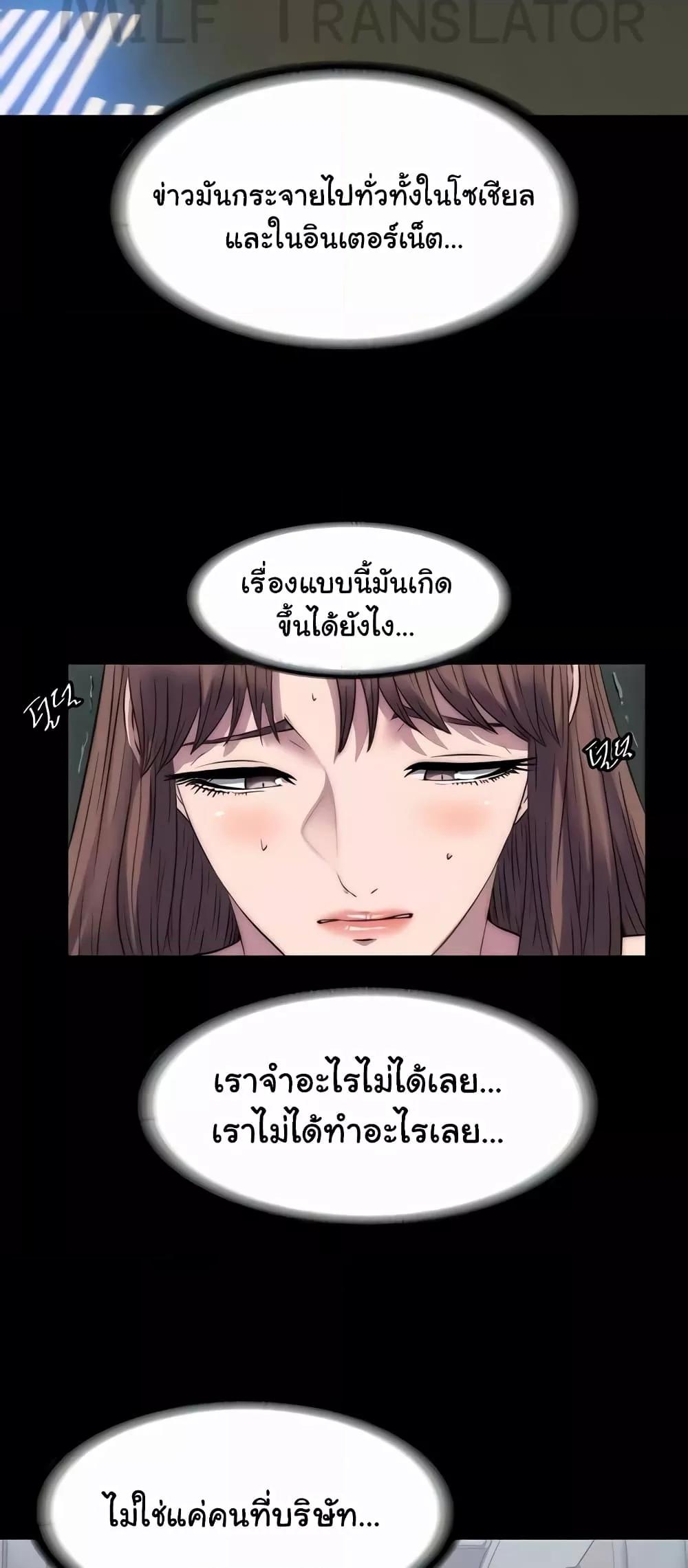 Doujin-Lc- อ่าน โดจิน มังฮวา เกาหลี ญี่ปุ่น จีน แปลไทย Body Bind ตอนที่ 1 2 3 4 5 6 7 8 9 10 11 12 13 14 ฟรี ไม่มีโฆษณา อ่าน โดจิน Manhwa เกาหลี ญี่ปุ่น จีน เรามีครบ คัดมาให้เน้นๆ โดจิน 18+ รับประกันความฟินโดย  Doujin Lc