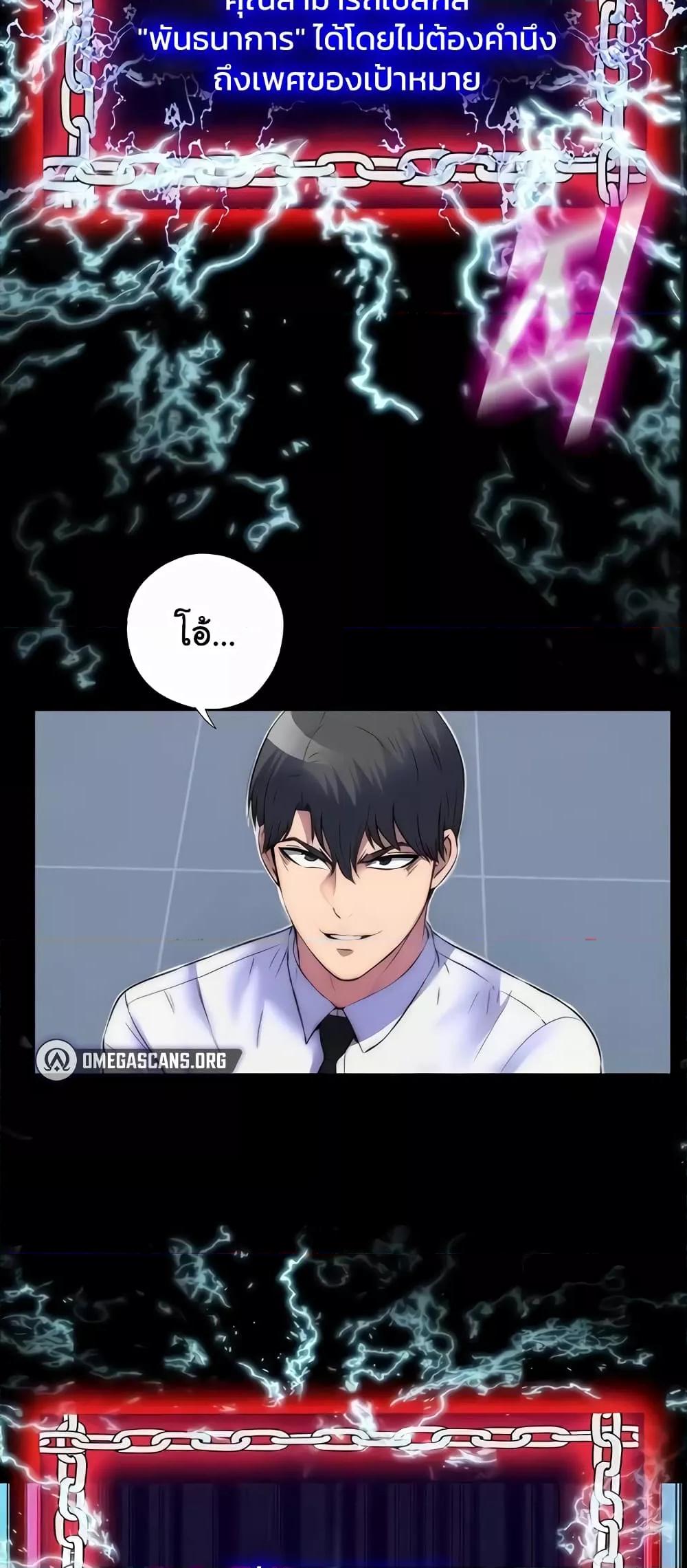 Doujin-Lc- อ่าน โดจิน มังฮวา เกาหลี ญี่ปุ่น จีน แปลไทย Body Bind ตอนที่ 1 2 3 4 5 6 7 8 9 10 11 12 13 14 ฟรี ไม่มีโฆษณา อ่าน โดจิน Manhwa เกาหลี ญี่ปุ่น จีน เรามีครบ คัดมาให้เน้นๆ โดจิน 18+ รับประกันความฟินโดย  Doujin Lc