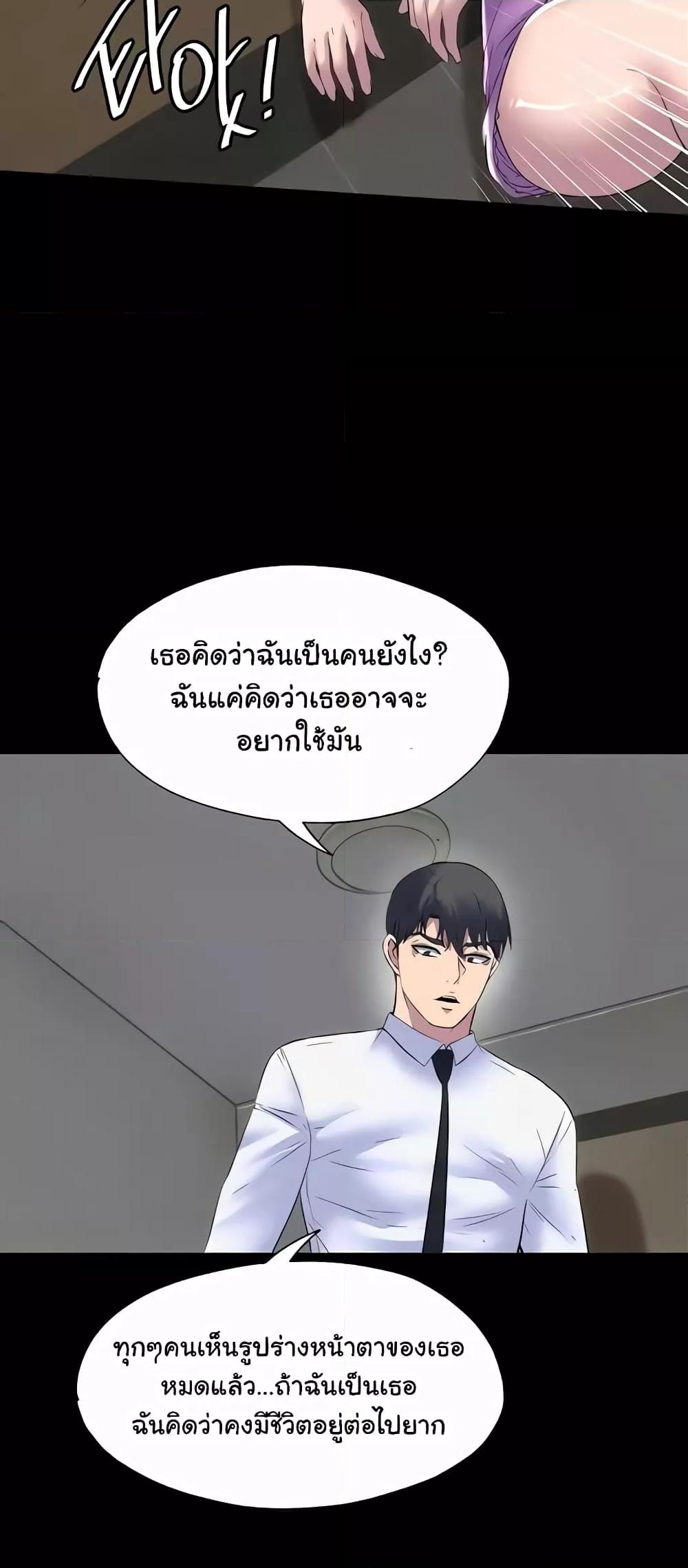 Doujin-Lc- อ่าน โดจิน มังฮวา เกาหลี ญี่ปุ่น จีน แปลไทย Body Bind ตอนที่ 1 2 3 4 5 6 7 8 9 10 11 12 13 14 ฟรี ไม่มีโฆษณา อ่าน โดจิน Manhwa เกาหลี ญี่ปุ่น จีน เรามีครบ คัดมาให้เน้นๆ โดจิน 18+ รับประกันความฟินโดย  Doujin Lc
