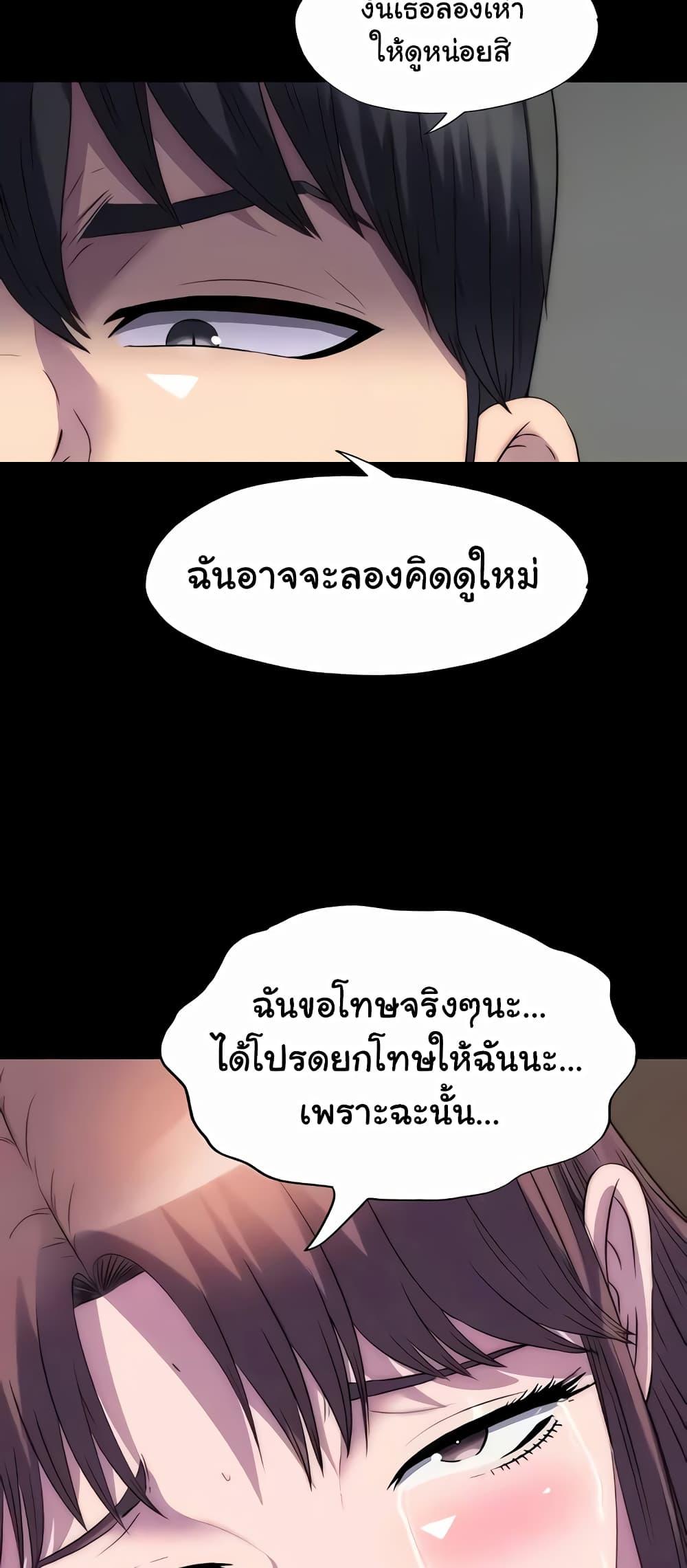 Doujin-Lc- อ่าน โดจิน มังฮวา เกาหลี ญี่ปุ่น จีน แปลไทย Body Bind ตอนที่ 1 2 3 4 5 6 7 8 9 10 11 12 13 14 ฟรี ไม่มีโฆษณา อ่าน โดจิน Manhwa เกาหลี ญี่ปุ่น จีน เรามีครบ คัดมาให้เน้นๆ โดจิน 18+ รับประกันความฟินโดย  Doujin Lc