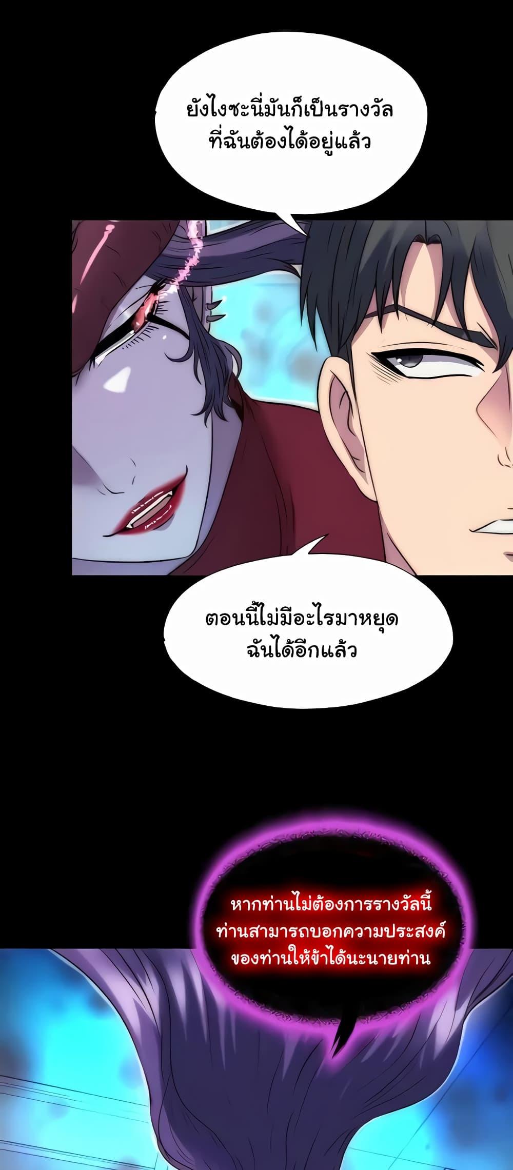 Doujin-Lc- อ่าน โดจิน มังฮวา เกาหลี ญี่ปุ่น จีน แปลไทย Body Bind ตอนที่ 1 2 3 4 5 6 7 8 9 10 11 12 13 14 ฟรี ไม่มีโฆษณา อ่าน โดจิน Manhwa เกาหลี ญี่ปุ่น จีน เรามีครบ คัดมาให้เน้นๆ โดจิน 18+ รับประกันความฟินโดย  Doujin Lc