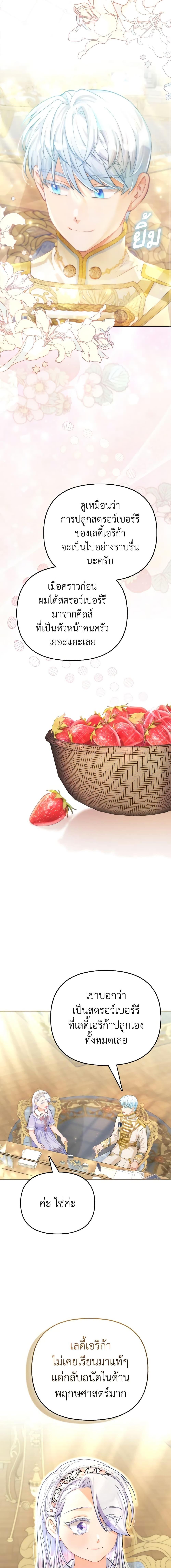 Manga-lc-com อ่านมังงะ อ่านการ์ตูน ออนไลน์ ฟรี The Villainous Duke’s Special Rice Cultivation Method ตอนที่ 1 2 3 4 5 6 7 8 9 10 11 12 13 14 ฟรี ไม่มีโฆษณา Manga-lc - อ่าน มังงะ อ่าน การ์ตูน ออนไลน์ อ่านมังงะ ฟรี