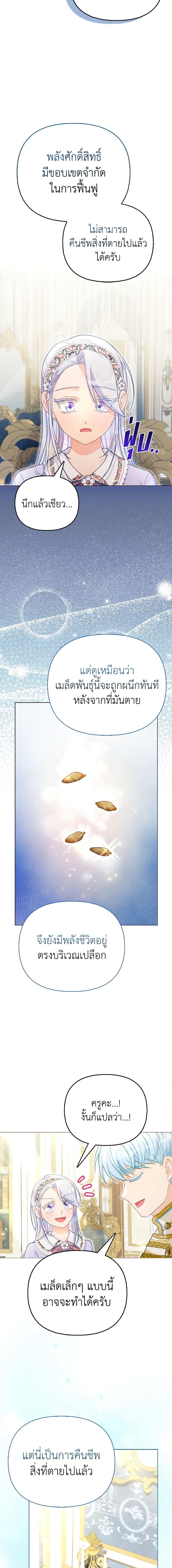 Manga-lc-com อ่านมังงะ อ่านการ์ตูน ออนไลน์ ฟรี The Villainous Duke’s Special Rice Cultivation Method ตอนที่ 1 2 3 4 5 6 7 8 9 10 11 12 13 14 ฟรี ไม่มีโฆษณา Manga-lc - อ่าน มังงะ อ่าน การ์ตูน ออนไลน์ อ่านมังงะ ฟรี