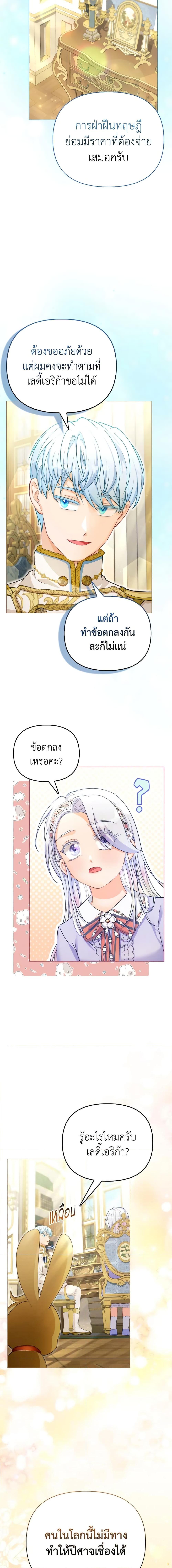 Manga-lc-com อ่านมังงะ อ่านการ์ตูน ออนไลน์ ฟรี The Villainous Duke’s Special Rice Cultivation Method ตอนที่ 1 2 3 4 5 6 7 8 9 10 11 12 13 14 ฟรี ไม่มีโฆษณา Manga-lc - อ่าน มังงะ อ่าน การ์ตูน ออนไลน์ อ่านมังงะ ฟรี