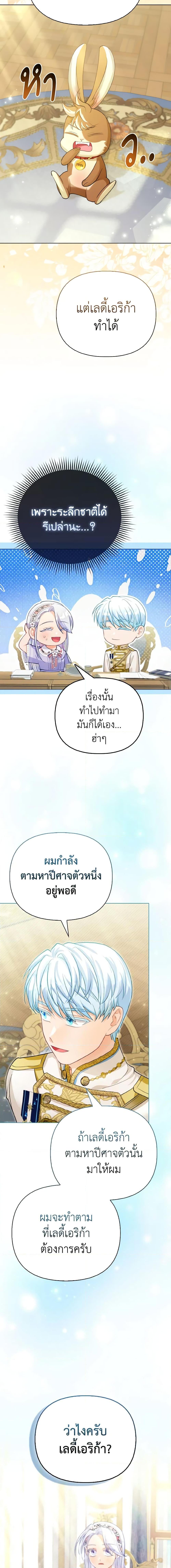 Manga-lc-com อ่านมังงะ อ่านการ์ตูน ออนไลน์ ฟรี The Villainous Duke’s Special Rice Cultivation Method ตอนที่ 1 2 3 4 5 6 7 8 9 10 11 12 13 14 ฟรี ไม่มีโฆษณา Manga-lc - อ่าน มังงะ อ่าน การ์ตูน ออนไลน์ อ่านมังงะ ฟรี