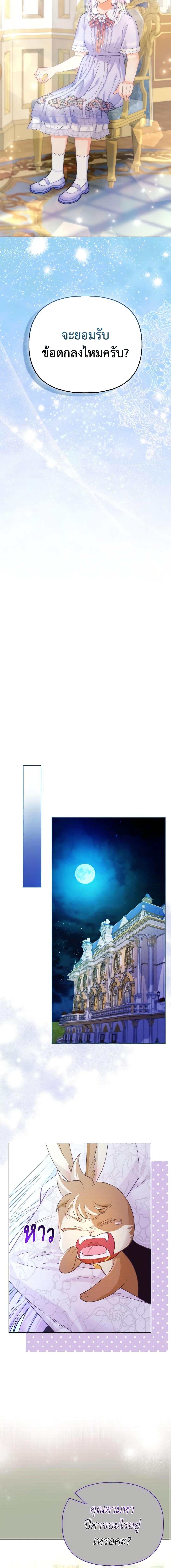 Manga-lc-com อ่านมังงะ อ่านการ์ตูน ออนไลน์ ฟรี The Villainous Duke’s Special Rice Cultivation Method ตอนที่ 1 2 3 4 5 6 7 8 9 10 11 12 13 14 ฟรี ไม่มีโฆษณา Manga-lc - อ่าน มังงะ อ่าน การ์ตูน ออนไลน์ อ่านมังงะ ฟรี