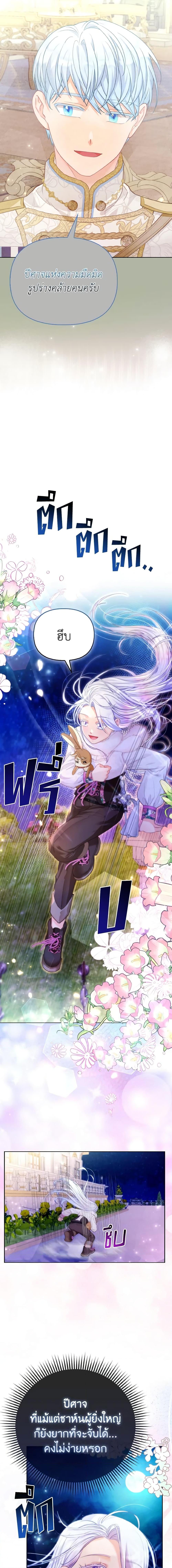 Manga-lc-com อ่านมังงะ อ่านการ์ตูน ออนไลน์ ฟรี The Villainous Duke’s Special Rice Cultivation Method ตอนที่ 1 2 3 4 5 6 7 8 9 10 11 12 13 14 ฟรี ไม่มีโฆษณา Manga-lc - อ่าน มังงะ อ่าน การ์ตูน ออนไลน์ อ่านมังงะ ฟรี