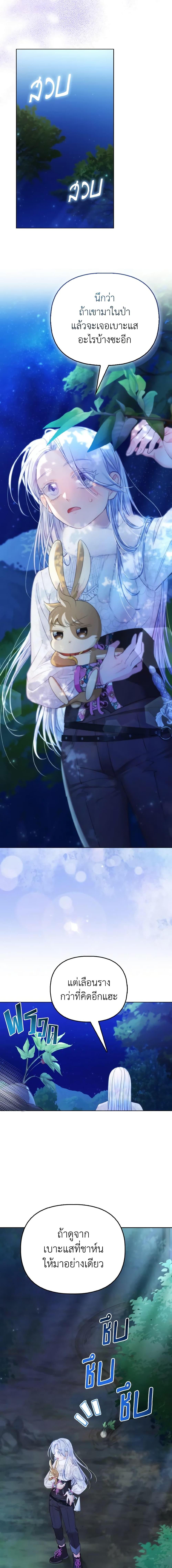 Manga-lc-com อ่านมังงะ อ่านการ์ตูน ออนไลน์ ฟรี The Villainous Duke’s Special Rice Cultivation Method ตอนที่ 1 2 3 4 5 6 7 8 9 10 11 12 13 14 ฟรี ไม่มีโฆษณา Manga-lc - อ่าน มังงะ อ่าน การ์ตูน ออนไลน์ อ่านมังงะ ฟรี