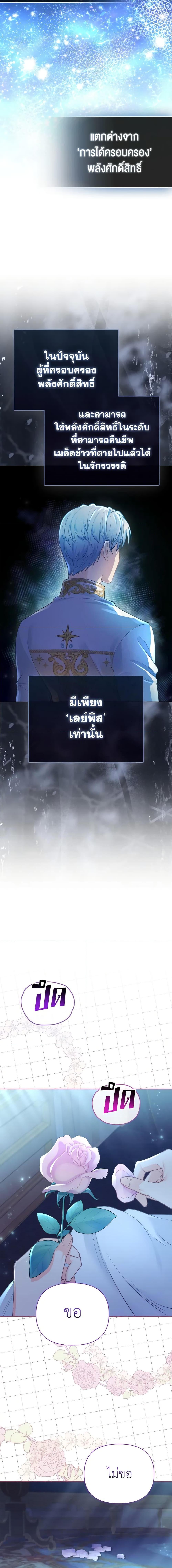 Manga-lc-com อ่านมังงะ อ่านการ์ตูน ออนไลน์ ฟรี The Villainous Duke’s Special Rice Cultivation Method ตอนที่ 1 2 3 4 5 6 7 8 9 10 11 12 13 14 ฟรี ไม่มีโฆษณา Manga-lc - อ่าน มังงะ อ่าน การ์ตูน ออนไลน์ อ่านมังงะ ฟรี