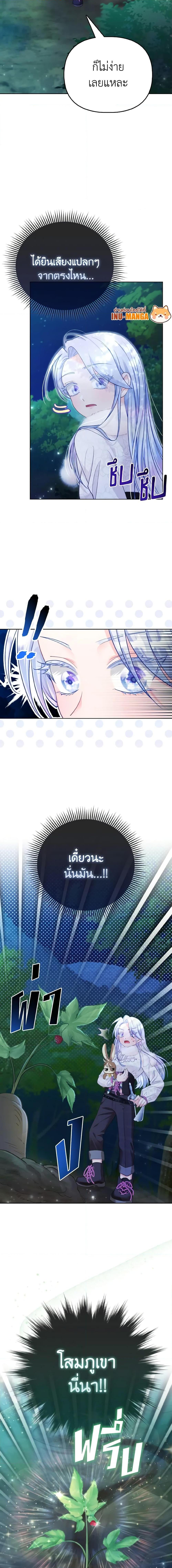 Manga-lc-com อ่านมังงะ อ่านการ์ตูน ออนไลน์ ฟรี The Villainous Duke’s Special Rice Cultivation Method ตอนที่ 1 2 3 4 5 6 7 8 9 10 11 12 13 14 ฟรี ไม่มีโฆษณา Manga-lc - อ่าน มังงะ อ่าน การ์ตูน ออนไลน์ อ่านมังงะ ฟรี