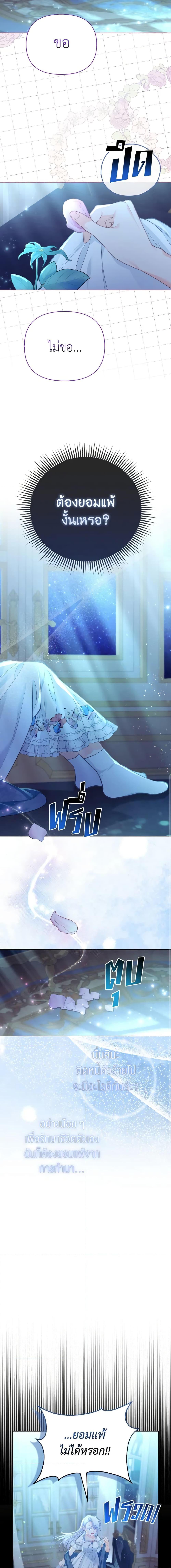 Manga-lc-com อ่านมังงะ อ่านการ์ตูน ออนไลน์ ฟรี The Villainous Duke’s Special Rice Cultivation Method ตอนที่ 1 2 3 4 5 6 7 8 9 10 11 12 13 14 ฟรี ไม่มีโฆษณา Manga-lc - อ่าน มังงะ อ่าน การ์ตูน ออนไลน์ อ่านมังงะ ฟรี