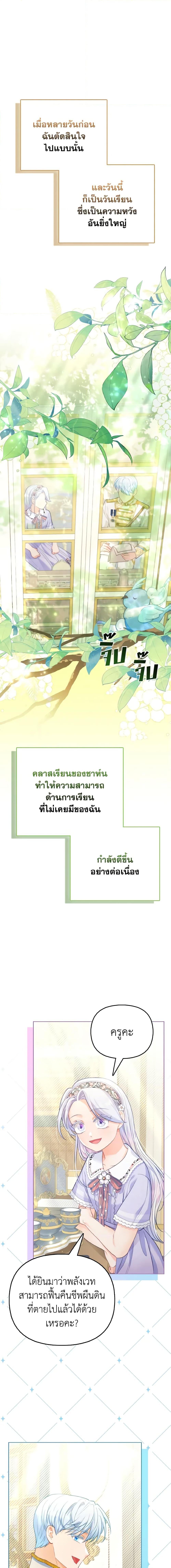Manga-lc-com อ่านมังงะ อ่านการ์ตูน ออนไลน์ ฟรี The Villainous Duke’s Special Rice Cultivation Method ตอนที่ 1 2 3 4 5 6 7 8 9 10 11 12 13 14 ฟรี ไม่มีโฆษณา Manga-lc - อ่าน มังงะ อ่าน การ์ตูน ออนไลน์ อ่านมังงะ ฟรี