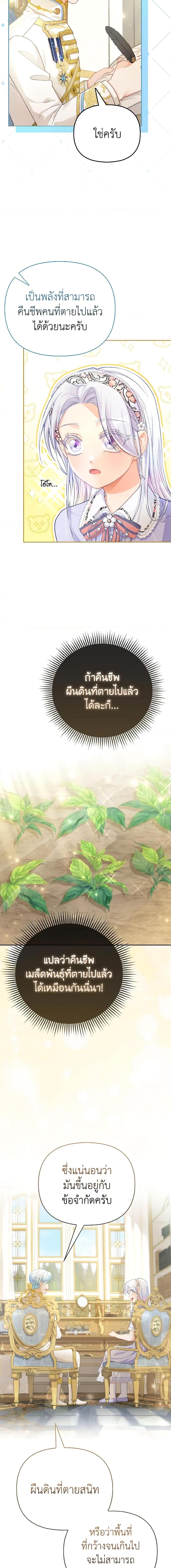 Manga-lc-com อ่านมังงะ อ่านการ์ตูน ออนไลน์ ฟรี The Villainous Duke’s Special Rice Cultivation Method ตอนที่ 1 2 3 4 5 6 7 8 9 10 11 12 13 14 ฟรี ไม่มีโฆษณา Manga-lc - อ่าน มังงะ อ่าน การ์ตูน ออนไลน์ อ่านมังงะ ฟรี