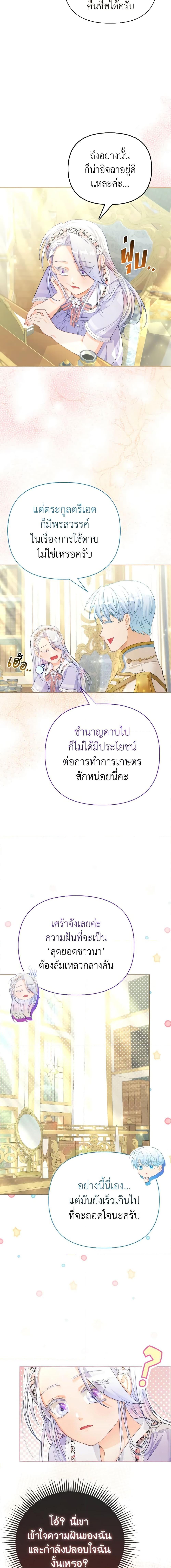 Manga-lc-com อ่านมังงะ อ่านการ์ตูน ออนไลน์ ฟรี The Villainous Duke’s Special Rice Cultivation Method ตอนที่ 1 2 3 4 5 6 7 8 9 10 11 12 13 14 ฟรี ไม่มีโฆษณา Manga-lc - อ่าน มังงะ อ่าน การ์ตูน ออนไลน์ อ่านมังงะ ฟรี