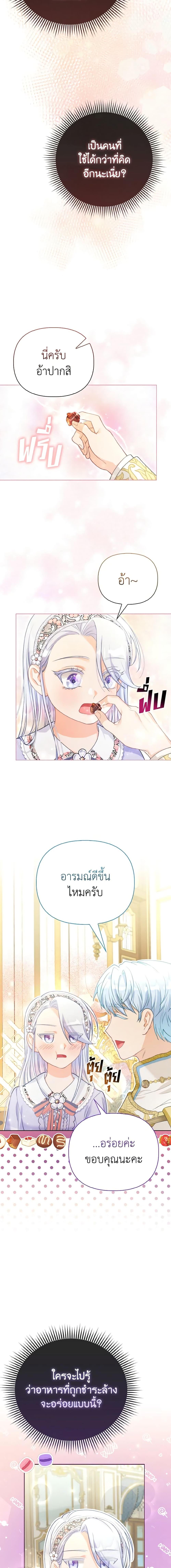 Manga-lc-com อ่านมังงะ อ่านการ์ตูน ออนไลน์ ฟรี The Villainous Duke’s Special Rice Cultivation Method ตอนที่ 1 2 3 4 5 6 7 8 9 10 11 12 13 14 ฟรี ไม่มีโฆษณา Manga-lc - อ่าน มังงะ อ่าน การ์ตูน ออนไลน์ อ่านมังงะ ฟรี