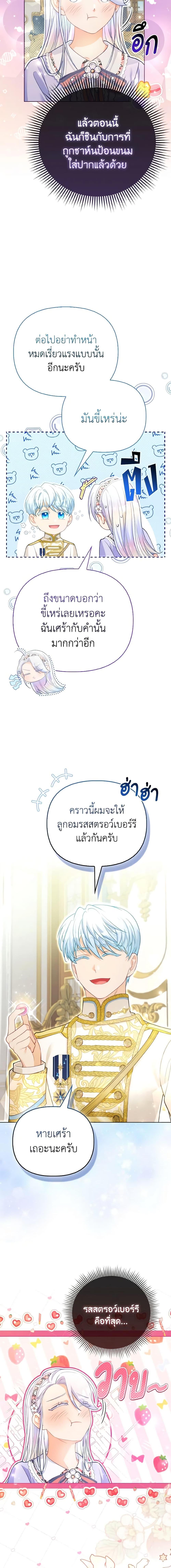 Manga-lc-com อ่านมังงะ อ่านการ์ตูน ออนไลน์ ฟรี The Villainous Duke’s Special Rice Cultivation Method ตอนที่ 1 2 3 4 5 6 7 8 9 10 11 12 13 14 ฟรี ไม่มีโฆษณา Manga-lc - อ่าน มังงะ อ่าน การ์ตูน ออนไลน์ อ่านมังงะ ฟรี