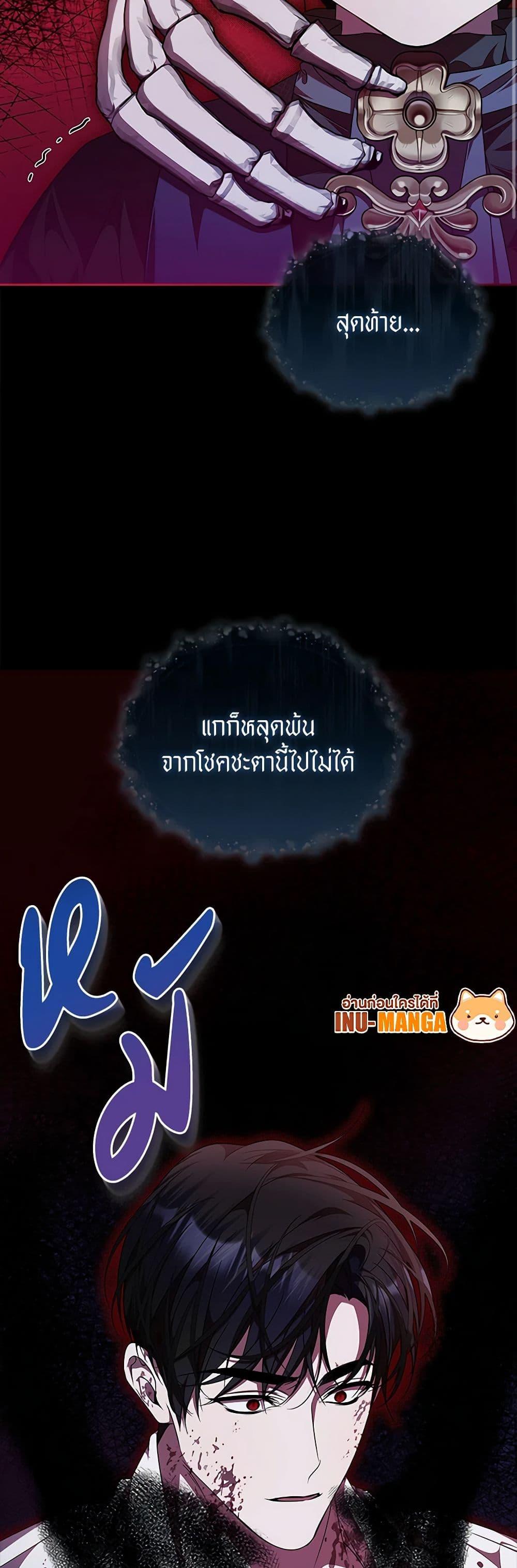 Manga-lc-com อ่านมังงะ อ่านการ์ตูน ออนไลน์ ฟรี I Adopted A Villainous Dad ตอนที่ 1 2 3 4 5 6 7 8 9 10 11 12 13 14 ฟรี ไม่มีโฆษณา Manga-lc - อ่าน มังงะ อ่าน การ์ตูน ออนไลน์ อ่านมังงะ ฟรี