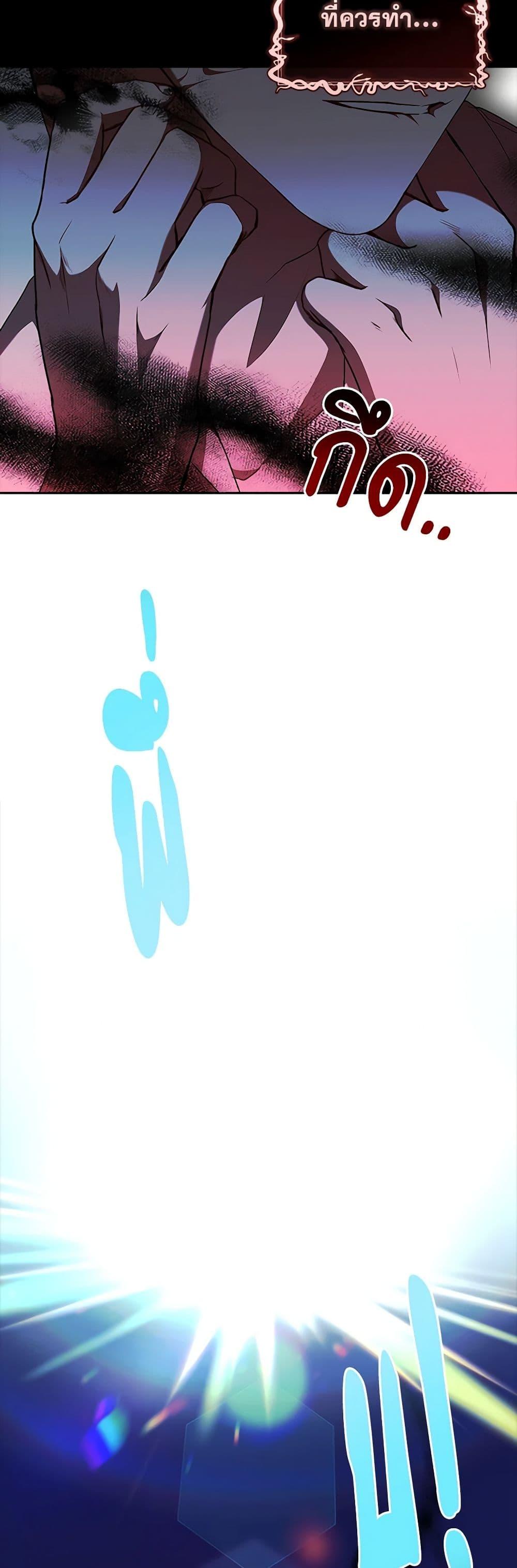 Manga-lc-com อ่านมังงะ อ่านการ์ตูน ออนไลน์ ฟรี I Adopted A Villainous Dad ตอนที่ 1 2 3 4 5 6 7 8 9 10 11 12 13 14 ฟรี ไม่มีโฆษณา Manga-lc - อ่าน มังงะ อ่าน การ์ตูน ออนไลน์ อ่านมังงะ ฟรี