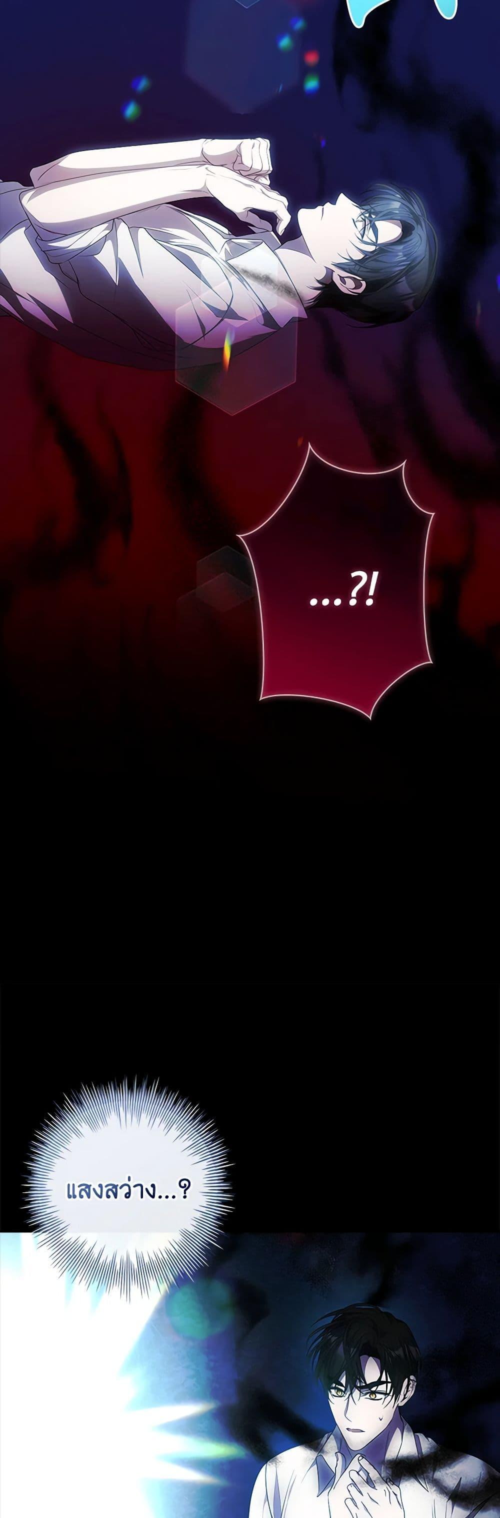 Manga-lc-com อ่านมังงะ อ่านการ์ตูน ออนไลน์ ฟรี I Adopted A Villainous Dad ตอนที่ 1 2 3 4 5 6 7 8 9 10 11 12 13 14 ฟรี ไม่มีโฆษณา Manga-lc - อ่าน มังงะ อ่าน การ์ตูน ออนไลน์ อ่านมังงะ ฟรี