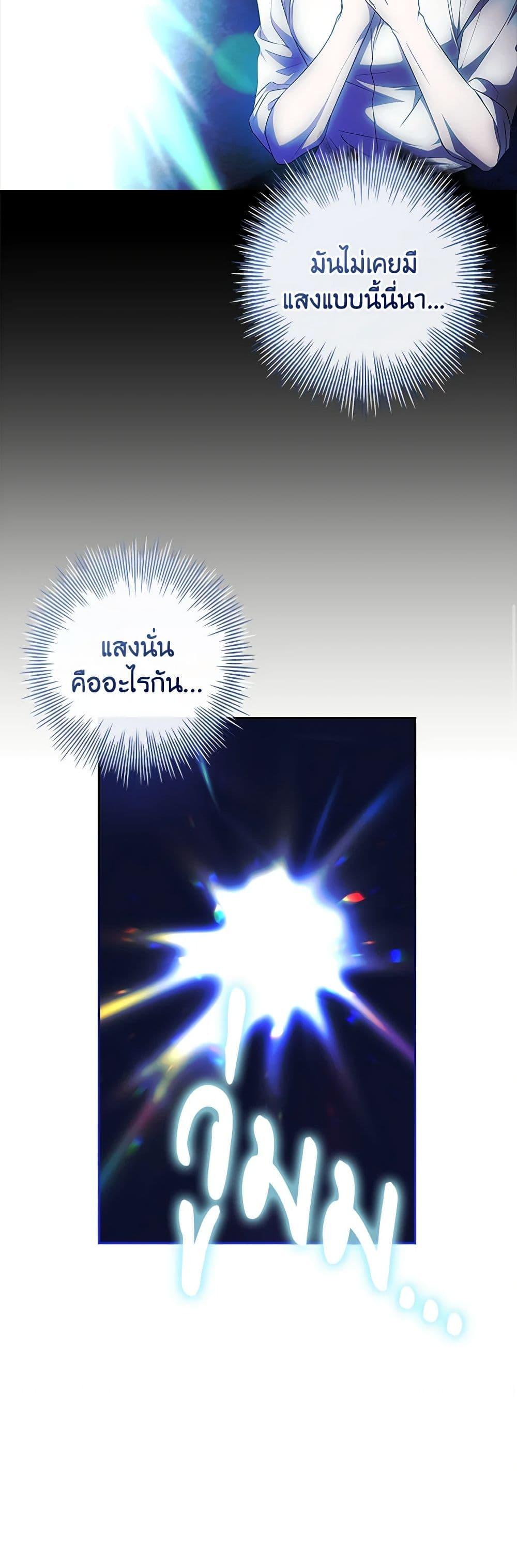 Manga-lc-com อ่านมังงะ อ่านการ์ตูน ออนไลน์ ฟรี I Adopted A Villainous Dad ตอนที่ 1 2 3 4 5 6 7 8 9 10 11 12 13 14 ฟรี ไม่มีโฆษณา Manga-lc - อ่าน มังงะ อ่าน การ์ตูน ออนไลน์ อ่านมังงะ ฟรี