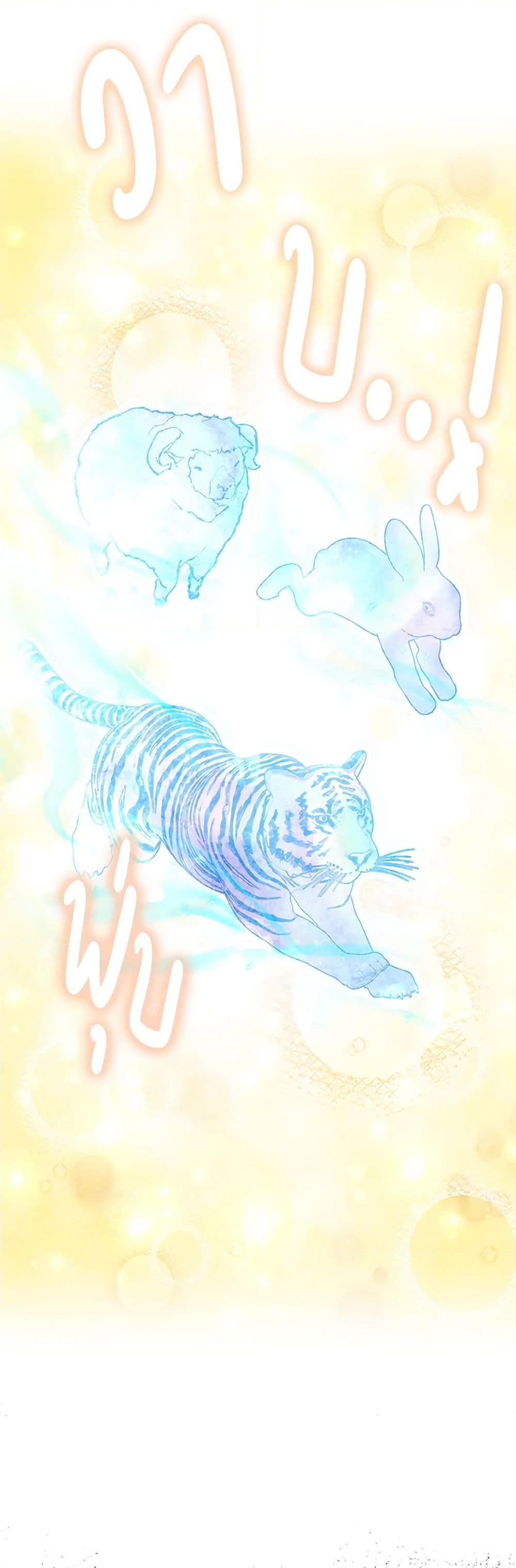 Manga-lc-com อ่านมังงะ อ่านการ์ตูน ออนไลน์ ฟรี I Adopted A Villainous Dad ตอนที่ 1 2 3 4 5 6 7 8 9 10 11 12 13 14 ฟรี ไม่มีโฆษณา Manga-lc - อ่าน มังงะ อ่าน การ์ตูน ออนไลน์ อ่านมังงะ ฟรี