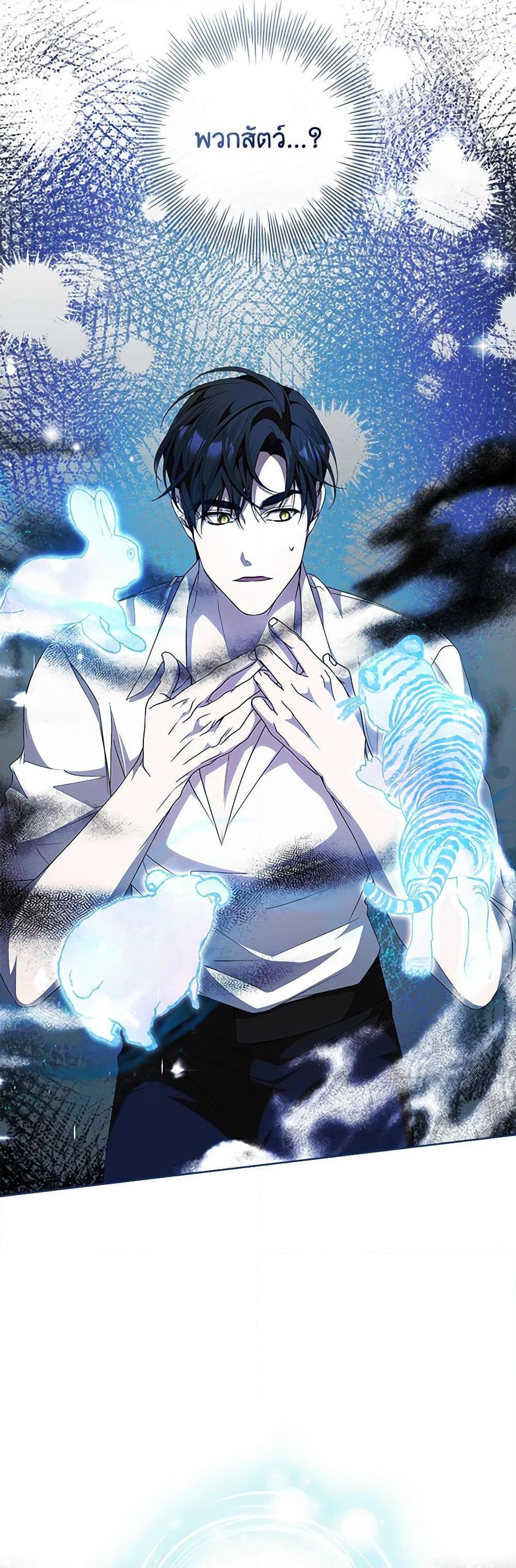 Manga-lc-com อ่านมังงะ อ่านการ์ตูน ออนไลน์ ฟรี I Adopted A Villainous Dad ตอนที่ 1 2 3 4 5 6 7 8 9 10 11 12 13 14 ฟรี ไม่มีโฆษณา Manga-lc - อ่าน มังงะ อ่าน การ์ตูน ออนไลน์ อ่านมังงะ ฟรี