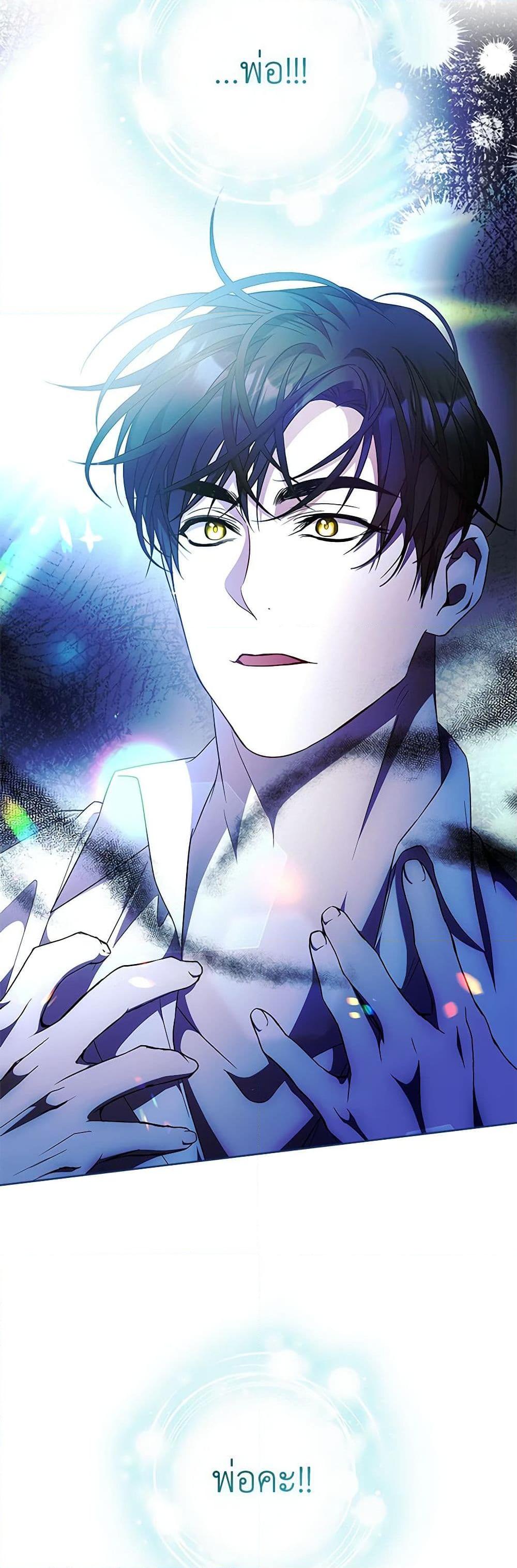 Manga-lc-com อ่านมังงะ อ่านการ์ตูน ออนไลน์ ฟรี I Adopted A Villainous Dad ตอนที่ 1 2 3 4 5 6 7 8 9 10 11 12 13 14 ฟรี ไม่มีโฆษณา Manga-lc - อ่าน มังงะ อ่าน การ์ตูน ออนไลน์ อ่านมังงะ ฟรี