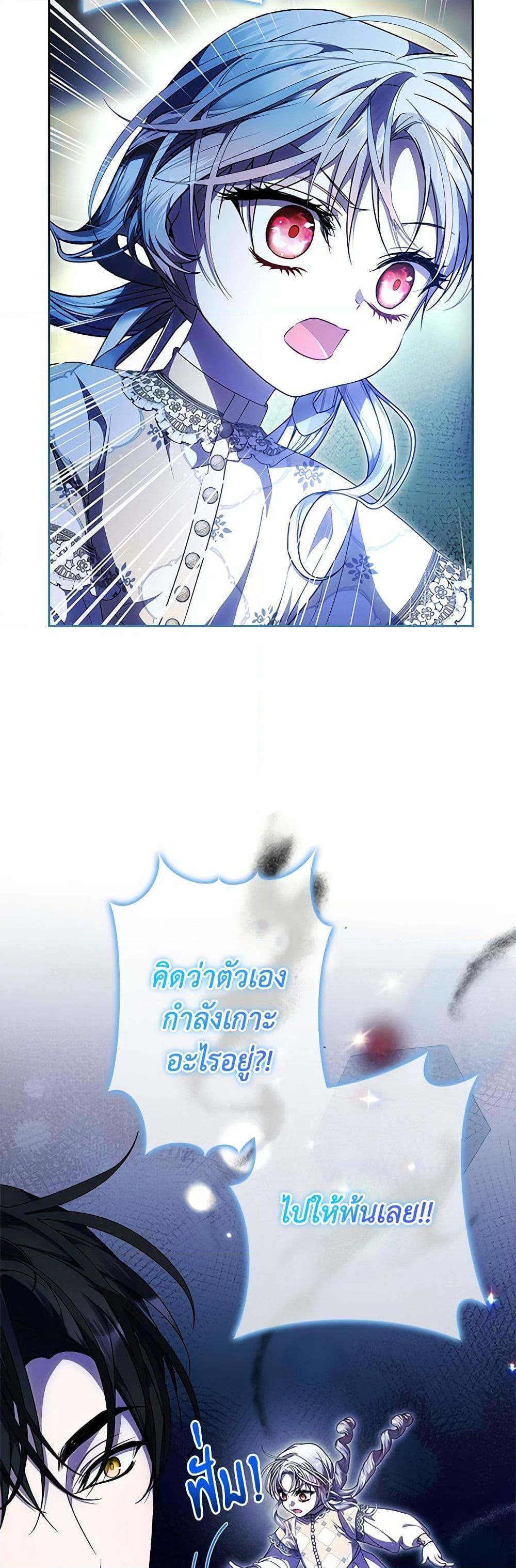 Manga-lc-com อ่านมังงะ อ่านการ์ตูน ออนไลน์ ฟรี I Adopted A Villainous Dad ตอนที่ 1 2 3 4 5 6 7 8 9 10 11 12 13 14 ฟรี ไม่มีโฆษณา Manga-lc - อ่าน มังงะ อ่าน การ์ตูน ออนไลน์ อ่านมังงะ ฟรี