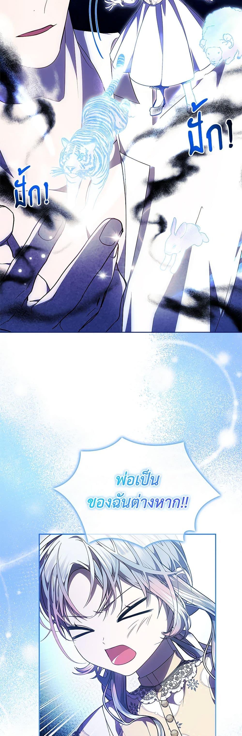 Manga-lc-com อ่านมังงะ อ่านการ์ตูน ออนไลน์ ฟรี I Adopted A Villainous Dad ตอนที่ 1 2 3 4 5 6 7 8 9 10 11 12 13 14 ฟรี ไม่มีโฆษณา Manga-lc - อ่าน มังงะ อ่าน การ์ตูน ออนไลน์ อ่านมังงะ ฟรี