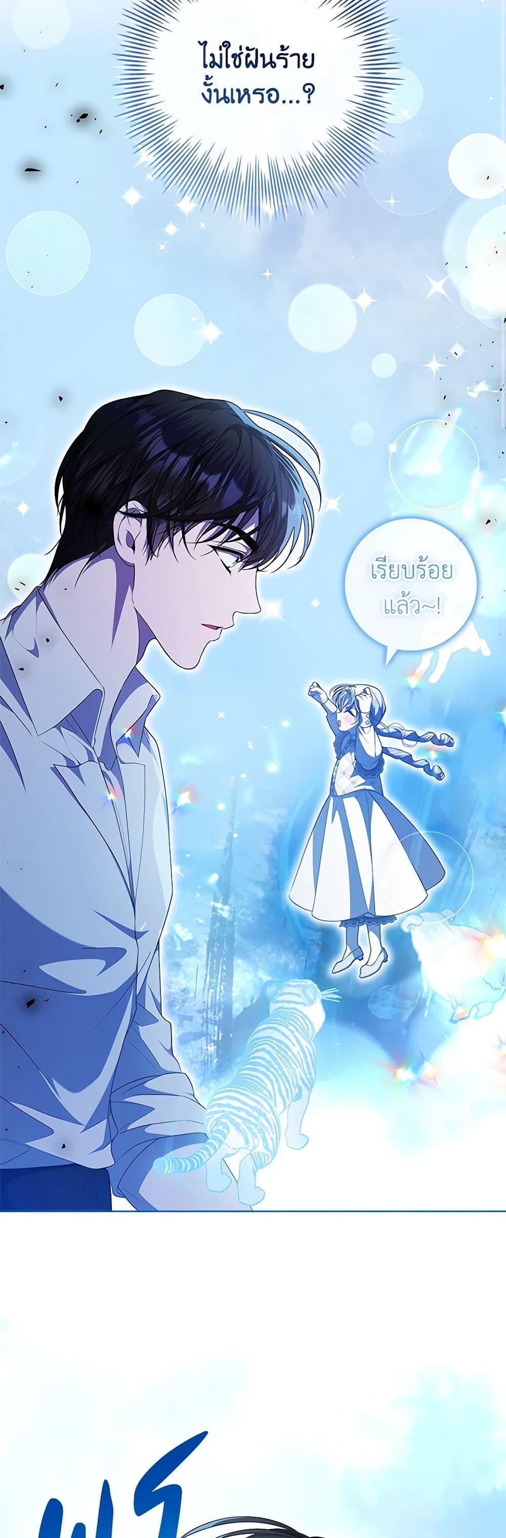 Manga-lc-com อ่านมังงะ อ่านการ์ตูน ออนไลน์ ฟรี I Adopted A Villainous Dad ตอนที่ 1 2 3 4 5 6 7 8 9 10 11 12 13 14 ฟรี ไม่มีโฆษณา Manga-lc - อ่าน มังงะ อ่าน การ์ตูน ออนไลน์ อ่านมังงะ ฟรี