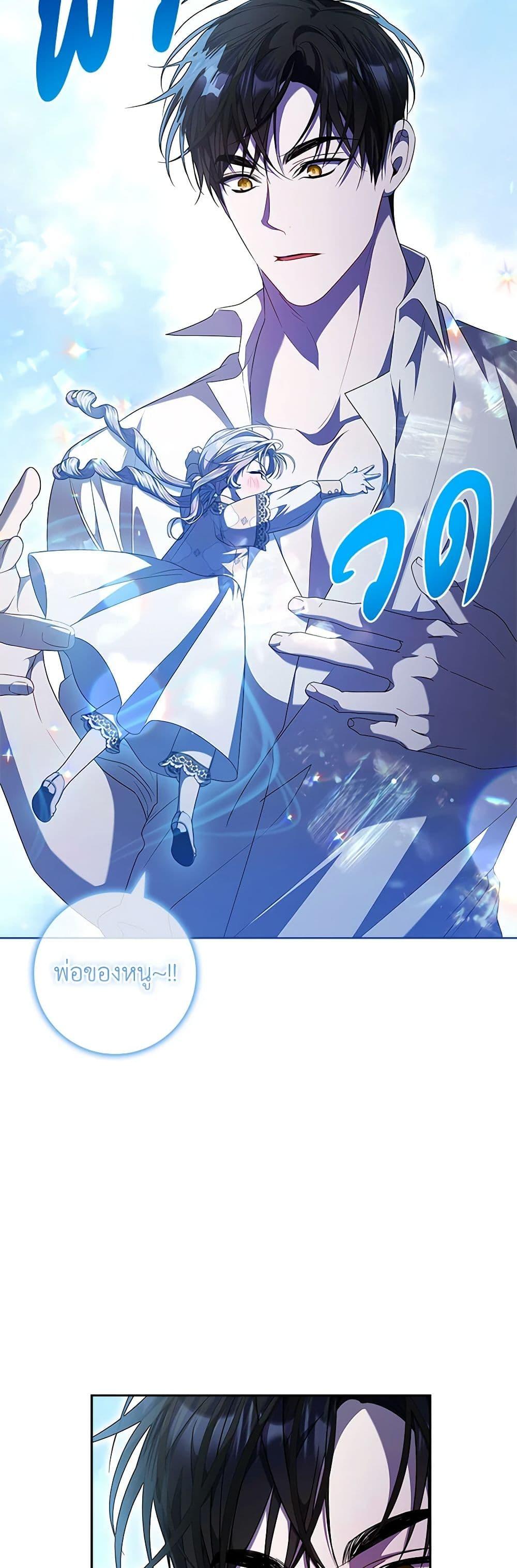 Manga-lc-com อ่านมังงะ อ่านการ์ตูน ออนไลน์ ฟรี I Adopted A Villainous Dad ตอนที่ 1 2 3 4 5 6 7 8 9 10 11 12 13 14 ฟรี ไม่มีโฆษณา Manga-lc - อ่าน มังงะ อ่าน การ์ตูน ออนไลน์ อ่านมังงะ ฟรี