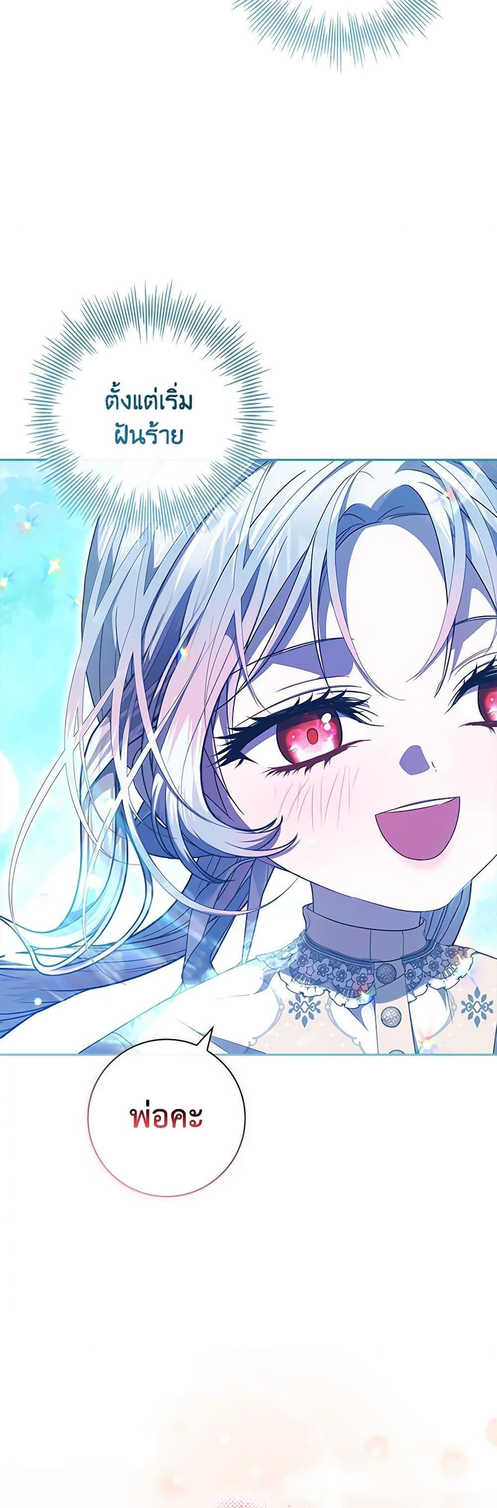 Manga-lc-com อ่านมังงะ อ่านการ์ตูน ออนไลน์ ฟรี I Adopted A Villainous Dad ตอนที่ 1 2 3 4 5 6 7 8 9 10 11 12 13 14 ฟรี ไม่มีโฆษณา Manga-lc - อ่าน มังงะ อ่าน การ์ตูน ออนไลน์ อ่านมังงะ ฟรี