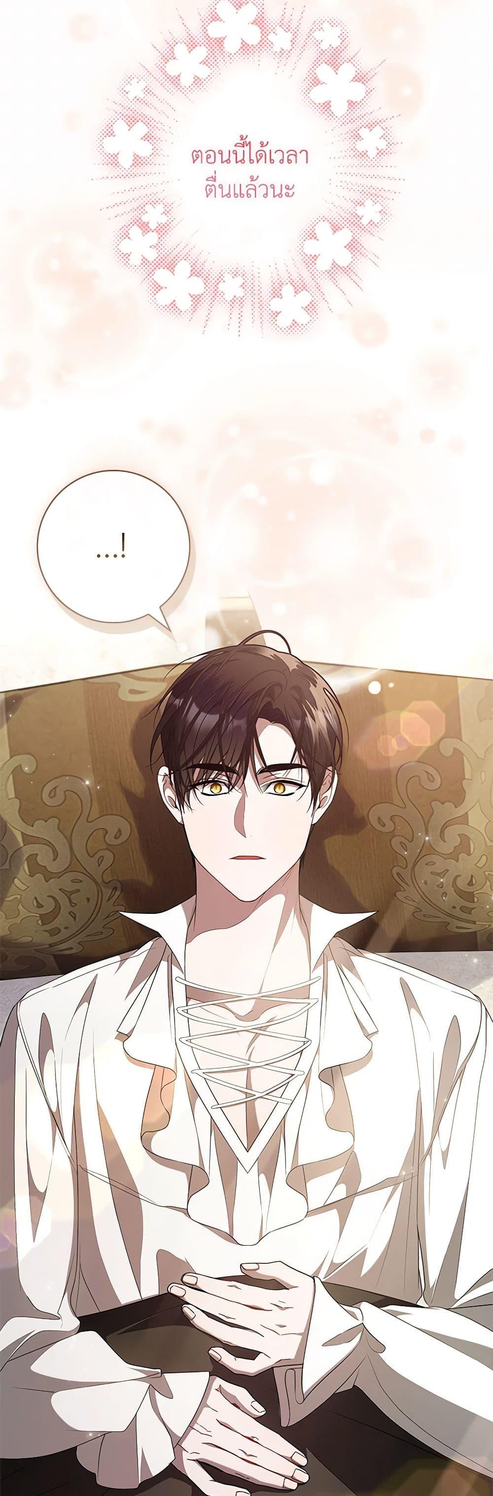 Manga-lc-com อ่านมังงะ อ่านการ์ตูน ออนไลน์ ฟรี I Adopted A Villainous Dad ตอนที่ 1 2 3 4 5 6 7 8 9 10 11 12 13 14 ฟรี ไม่มีโฆษณา Manga-lc - อ่าน มังงะ อ่าน การ์ตูน ออนไลน์ อ่านมังงะ ฟรี