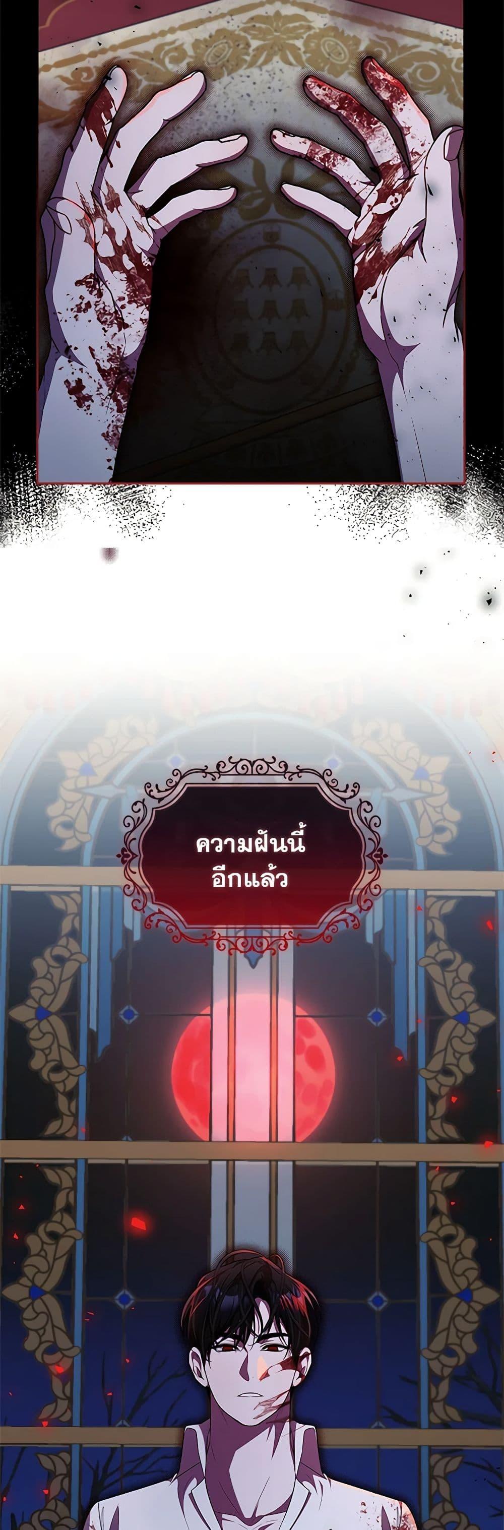 Manga-lc-com อ่านมังงะ อ่านการ์ตูน ออนไลน์ ฟรี I Adopted A Villainous Dad ตอนที่ 1 2 3 4 5 6 7 8 9 10 11 12 13 14 ฟรี ไม่มีโฆษณา Manga-lc - อ่าน มังงะ อ่าน การ์ตูน ออนไลน์ อ่านมังงะ ฟรี