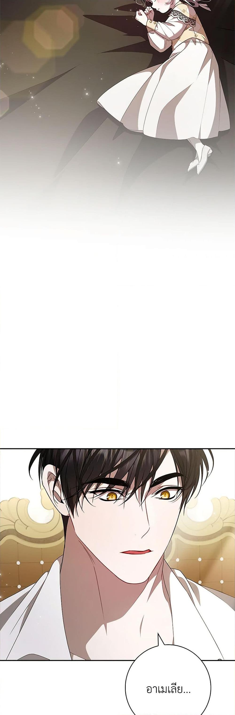 Manga-lc-com อ่านมังงะ อ่านการ์ตูน ออนไลน์ ฟรี I Adopted A Villainous Dad ตอนที่ 1 2 3 4 5 6 7 8 9 10 11 12 13 14 ฟรี ไม่มีโฆษณา Manga-lc - อ่าน มังงะ อ่าน การ์ตูน ออนไลน์ อ่านมังงะ ฟรี