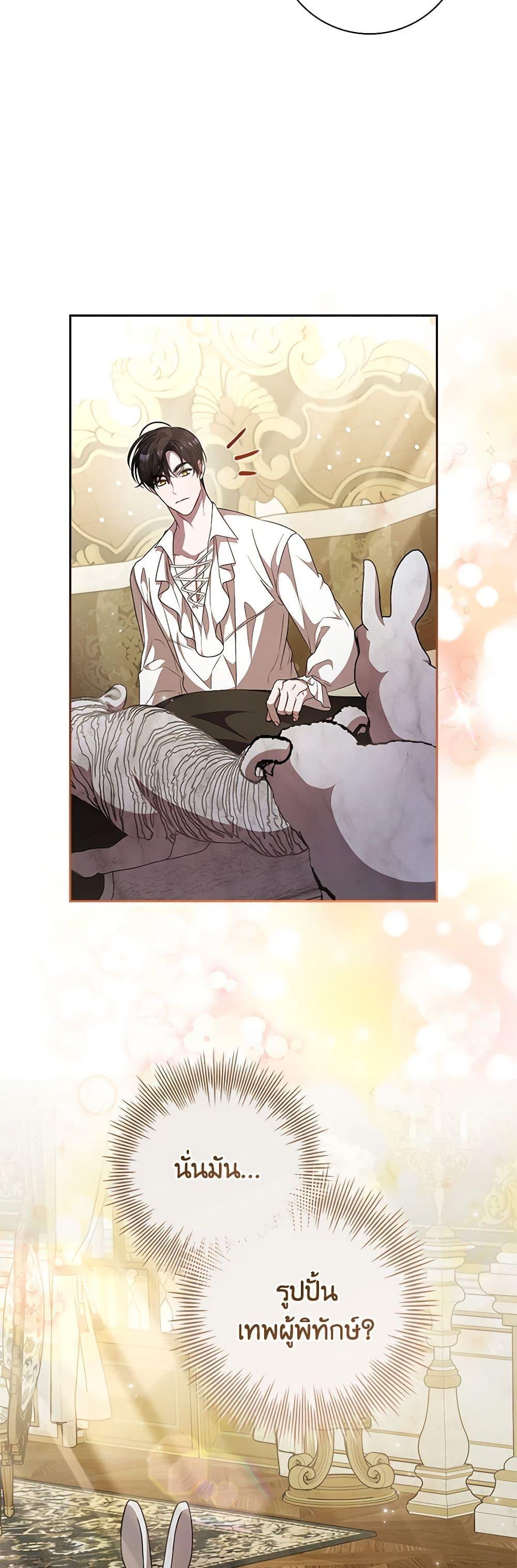 Manga-lc-com อ่านมังงะ อ่านการ์ตูน ออนไลน์ ฟรี I Adopted A Villainous Dad ตอนที่ 1 2 3 4 5 6 7 8 9 10 11 12 13 14 ฟรี ไม่มีโฆษณา Manga-lc - อ่าน มังงะ อ่าน การ์ตูน ออนไลน์ อ่านมังงะ ฟรี