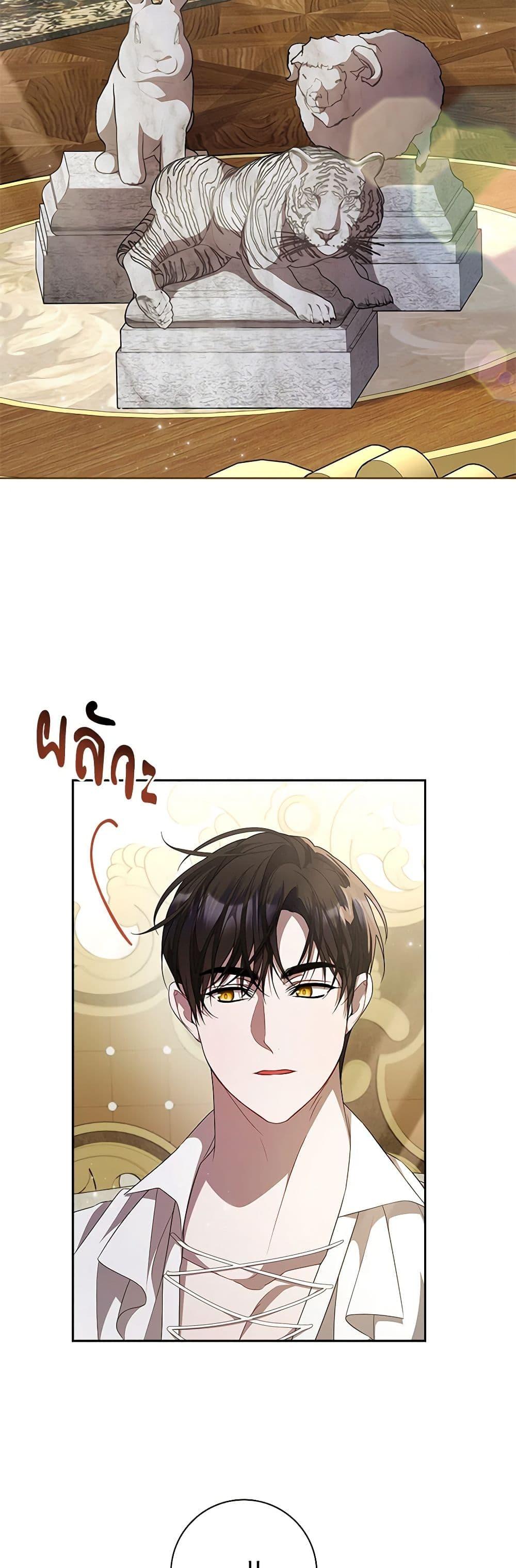 Manga-lc-com อ่านมังงะ อ่านการ์ตูน ออนไลน์ ฟรี I Adopted A Villainous Dad ตอนที่ 1 2 3 4 5 6 7 8 9 10 11 12 13 14 ฟรี ไม่มีโฆษณา Manga-lc - อ่าน มังงะ อ่าน การ์ตูน ออนไลน์ อ่านมังงะ ฟรี